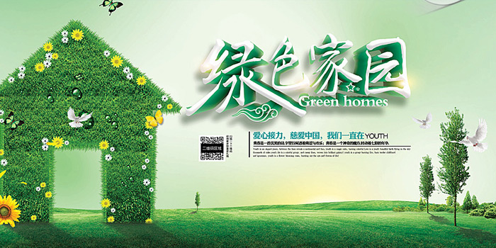 商業和工業用戶使用節能熱泵熱水器的好處